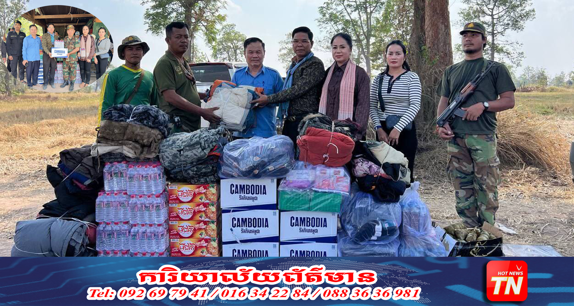 ទីប្រឹក្សាសម្តេចតេជោ ឯកឧត្តមបណ្ឌិត ឃួន សុវណ្ណ និងបណ្ឌិត ឡាយ ឡុងផេង អញ្ជើញសួរសុខទុក្ខ វីរកងទ័ពជួរមុខ