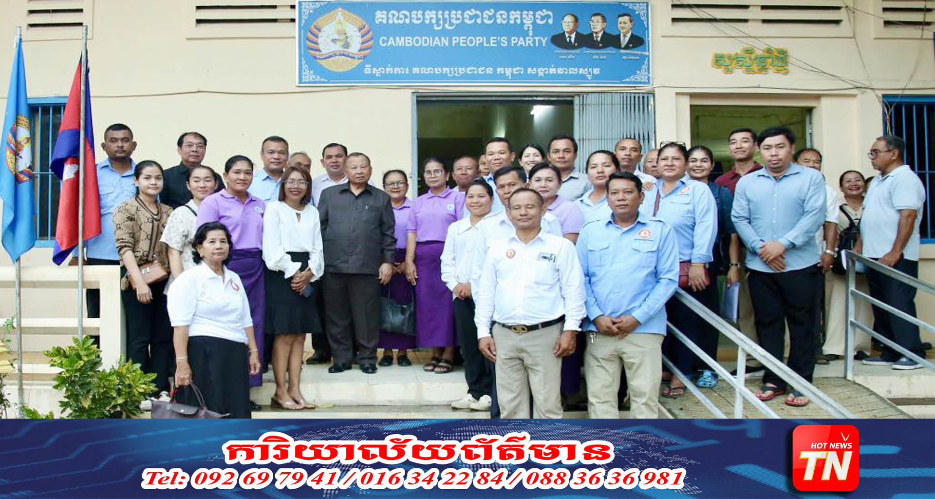 សម្តេចភក្តី សាយ ឈុំ អញ្ជើញជួបសំណេះសំណាលជាមួយសមាជិកាគណបក្សប្រជាជនកម្ពុជា សង្កាត់វាលស្បូវ