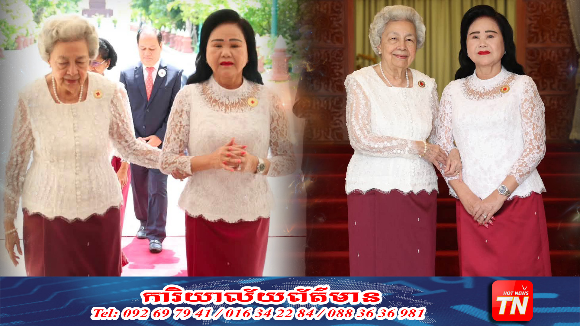 សម្តេចព្រះមហាក្សត្រី ព្រះវររាជមាតាជាតិខ្មែរ សព្វព្រះរាជហឫទ័យប្រោសព្រះរាជានុញ្ញាតដល់ សម្តេចកិត្តិព្រឹទ្ធបណ្ឌិត ប៊ុន រ៉ានី ហ៊ុនសែន ចូលក្រាបថ្វាយបង្គំគាល់