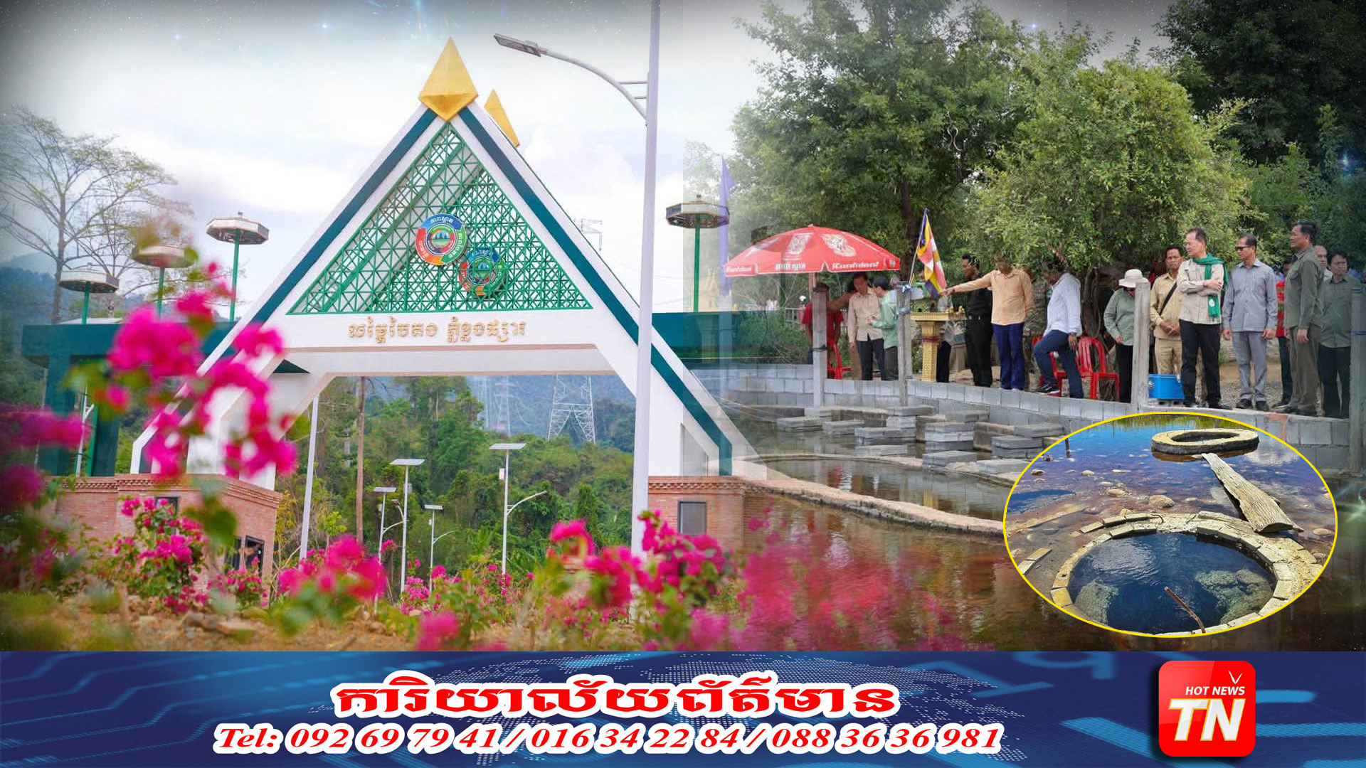 ត្បូងពេជ្រលាក់ខ្លួនរបស់ខេត្តកំពង់ស្ពឺ រាប់ចាប់តាំងពីតំបន់ទេទឹកពុះ ទឹកធ្លាក់ចំបក់ រហូតដល់ភ្នំខ្នងផ្សារ